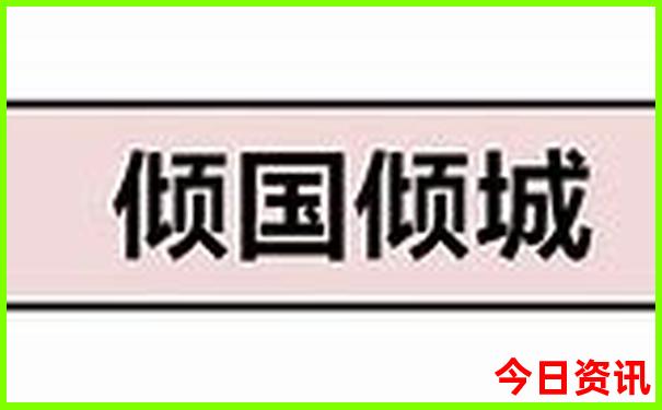 开平自驾游免费景点